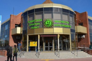 Казахстанка выиграла суд у госкорпорации "Правительство для граждан"