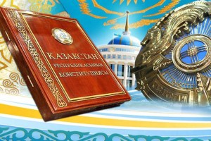 Зачем в Казахстане меняют Конституцию