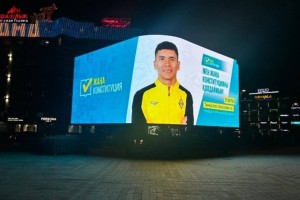 Новая волна поддержки новой Конституции стартовала в Казахстане