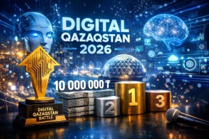 Казахстанские стартапы поборолись за 19 млн тенге на Digital Qazaqstan Battle