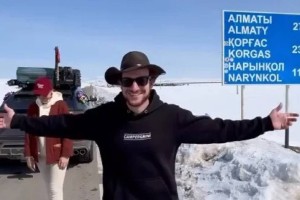 Чиновники забыли встретить популярного тревел-блогера из США, которого сами пригласили