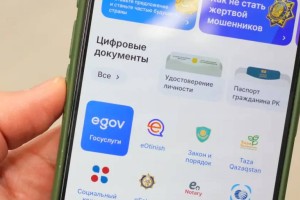 При уплате "штрафа" можете потерять все деньги на карте