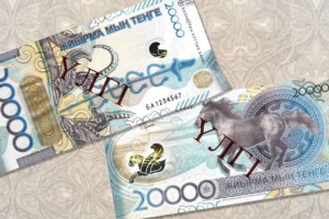 Ещё одну банкноту обновят в Казахстане