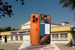 Бюджет в режиме Pro: дому культуры в Актобе купили флагманский iPhone