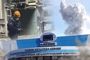 Трагедия в "Казцинк": почему до сих пор не могут назвать причины взрыва
