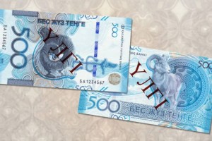 В Нацбанке показали новую купюру в 500 тенге