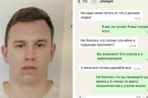 13 обманутых клиентов, мошенничество и непогашенный ущерб: почему мужчину не наказали