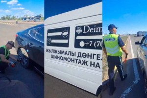 Бесплатный шиномонтаж на трассе: необычную акцию для водителей провели в Карагандинской области