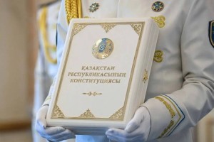 Новая Конституция запускает масштабную трансформацию правовой системы Казахстана – эксперт