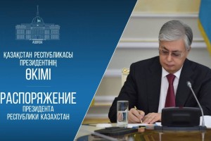 Бахыт Есимова возглавила отдел в Администрации Президента