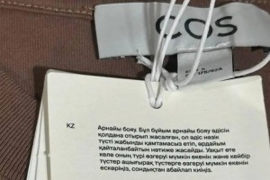 Этикетка из магазина в Германии удивила казахстанцев