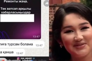 Погибшая в Мерке девушка искала квартиру и хотела уйти из дома