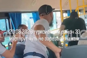 Жесткая драка в одном из автобусов Алматы попала на видео