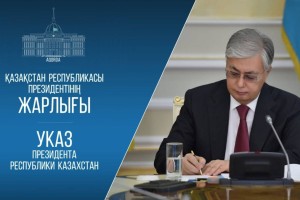 Тимур Сулейменов вновь назначен председателем Нацбанка