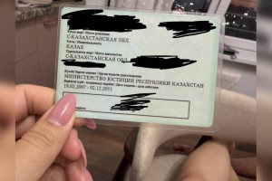 "Пожизненные удостоверения" обсуждают казахстанцы в соцсетях