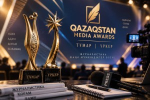 Стартовал прием заявок на юбилейные премии «Тұмар» и «Үркер»