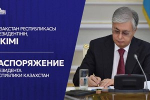 Токаев освободил от должности заместителя председателя Агентства по атомной энергии