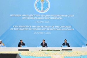Конституционные ценности толерантности и единства созвучны миссии Съезда лидеров мировых и традиционных религий – Ерлан Карин