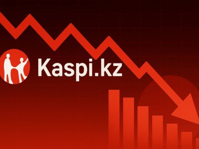 Kaspi.kz теряет позиции: тревожный сигнал с KASE.