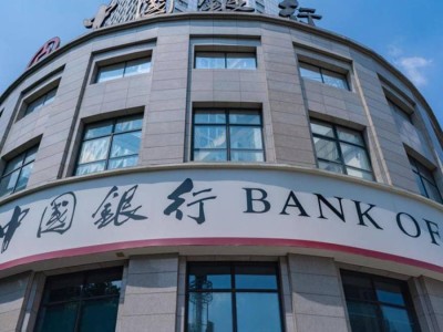 Казахстан на пороге вступления новых иностранных банков.
