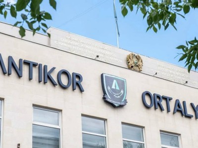 Верхушка Казахского научного центра дерматологии оказалась в центре коррупционного скандала.