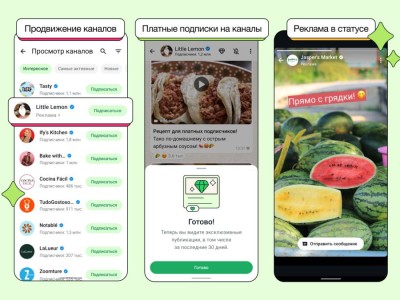 Ватсап Веб на компьютере: что нового в WhatsApp и как это повлияет на пользователей.