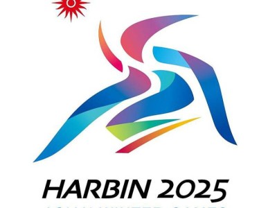 Харбин-2025 ең көп мемлекет пен спортшы қатысатын қысқы Азиада болмақ.
