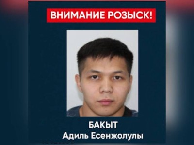 Антикоррупционная служба Казахстана разыскивает бывшего полицейского из Сатпаева.