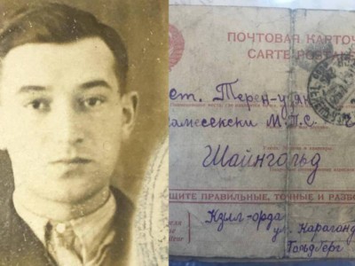 Американец обнаружил архивные документы родителей, проживавших в Казахстане 80 лет назад.