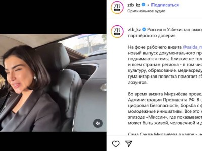 Узбекская пропаганда без маркировки взорвала Казнет.