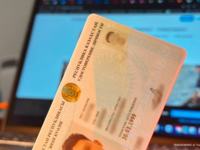 В Казахстане ввели новые удостоверения личности с дополнительными данными.