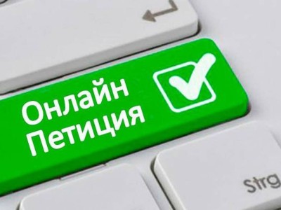 МКИ Казахстана получило новые полномочия по петициям и информации.