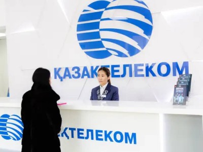 «Казахтелеком» проведет отчет перед населением.