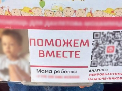 Казахстанцы усомнились в подростках с ящиками для сбора денег.