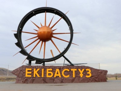 Экибастуз может лишиться своего статуса.
