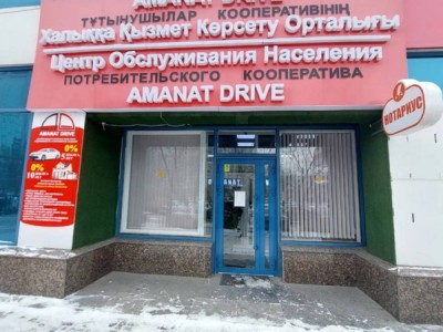 Предлагали купить недвижимость и авто в рассрочку: разоблачена очередная финпирамида.