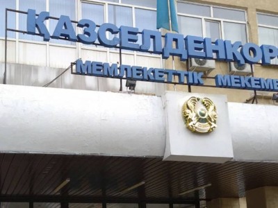 Осужден глава «Казселезащита» по ВКО.