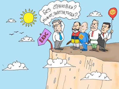 Каким образом ЕАЭС наносит ущерб экономическим интересам Казахстан?.