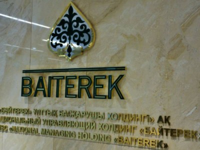 НУХ «Байтерек» не отвечает современным глобальным требованиям ESG.