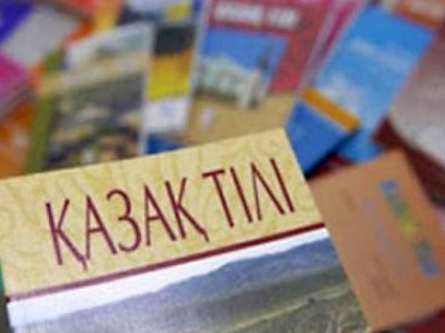 «Качеству обучения казахскому языку в русскоязычных школах надо уделять приоритетное внимание» — Наталья Дементьева.