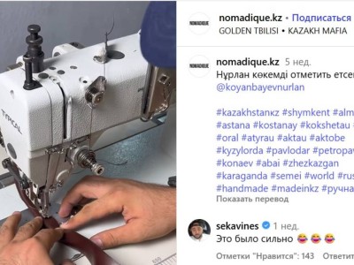 «Нурлан көке, шығарамыз»: предприниматели обратились к Коянбаеву с претензией за молчание о подарке