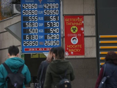 Табло с курсами валют на улицах запретили размещать в Казахстане