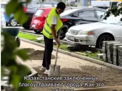 "Зэки" благоустраивают Усть-Каменогорск