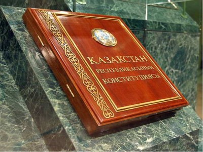 Как отдыхаем на День Конституции в Казахстане в 2025 году