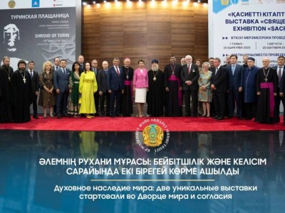 Духовное наследие мира: две уникальные выставки стартовали во Дворце мира и согласия