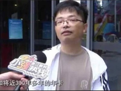 Купил абонементы в спортзал на 300 лет: мужчина нарвался на мошенников