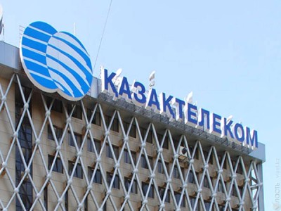 Начато расследование в отношении “Казахтелекома“