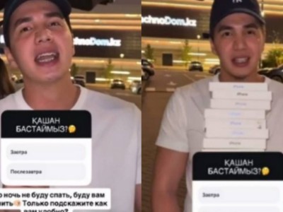 Жанабыловы продолжают розыгрыши, несмотря на предупреждение