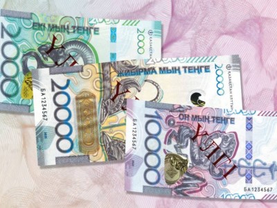 Новые банкноты в 500 и 20 000 тенге появятся в Казахстане