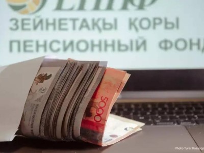 993 тысяч тенге получает "самый богатый" пенсионер Казахстана